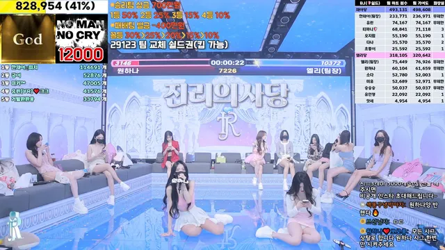 图片[54] - [Korean BJ] jinricp 2025-01-16 - KBJFan