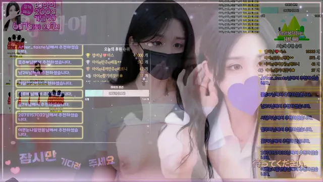 图片[2] - [Korean BJ] ah2love 2025-06-04 - KBJFan