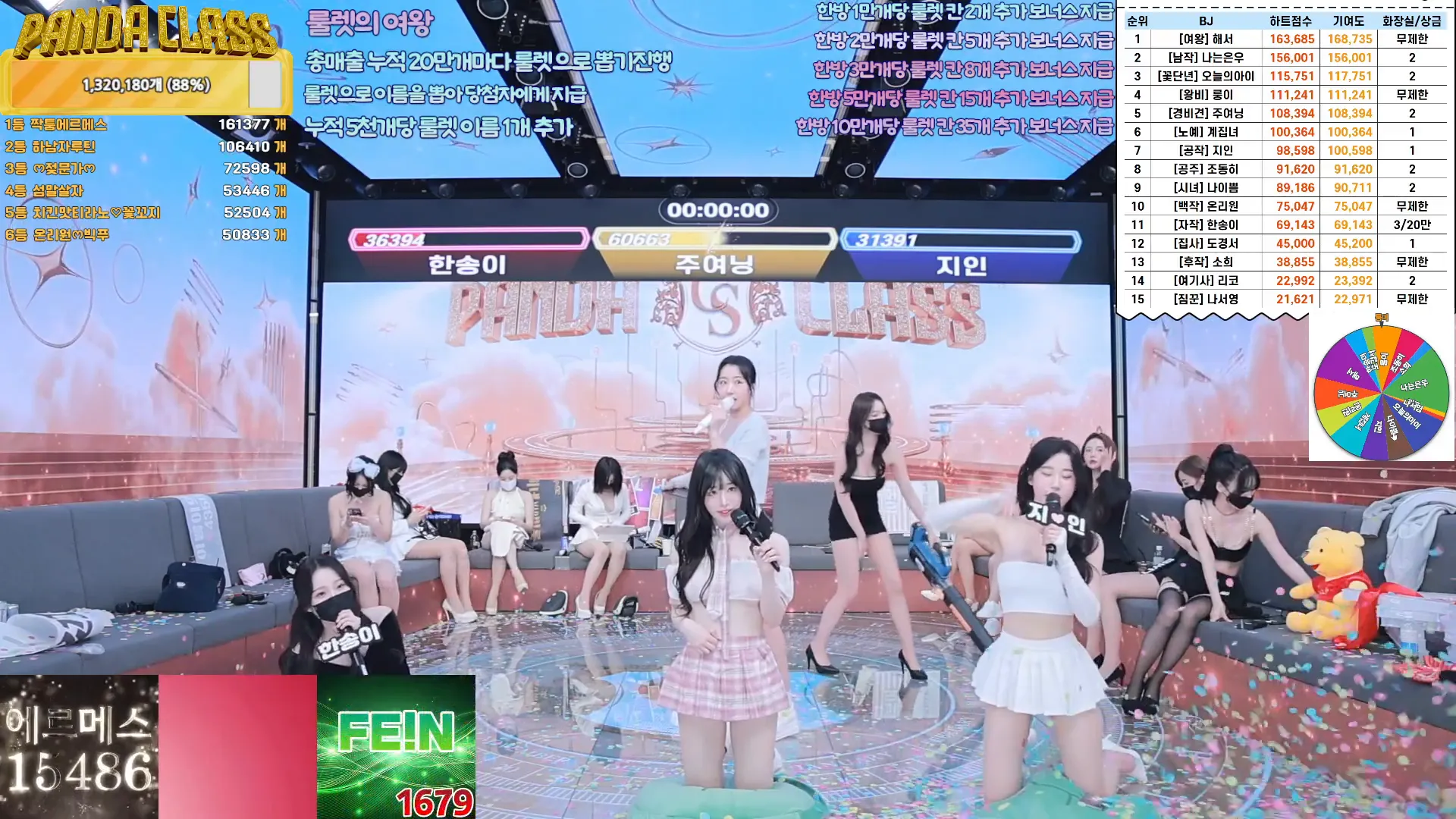 图片[17] - [Korean BJ] pandaclass 2024-12-03 - KBJFan