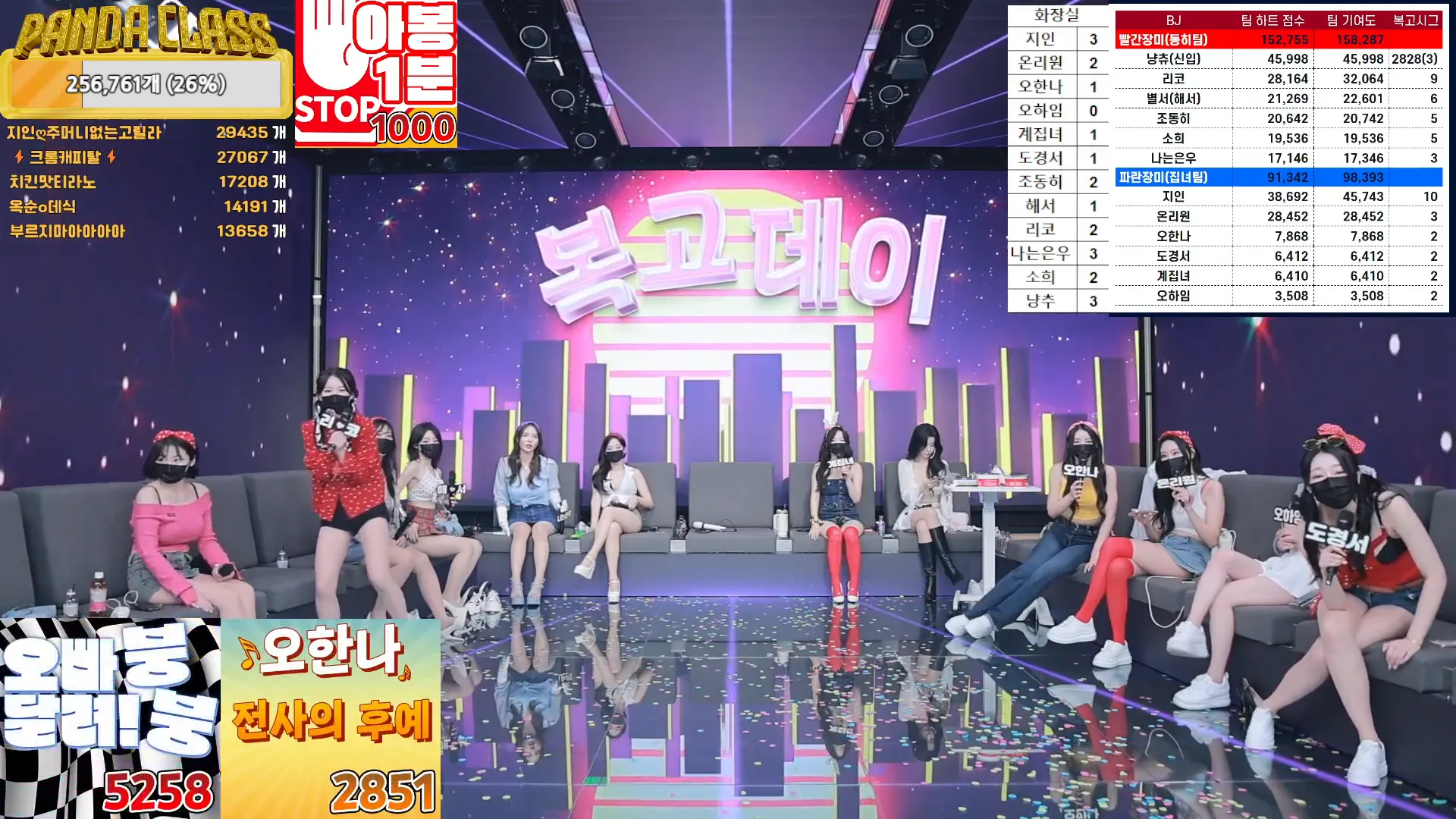 图片[16] - [Korean BJ] pandaclass 2024-09-21 - KBJFan