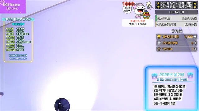 图片[7] - [Korean BJ] feel0100 2025-01-30 - KBJFan