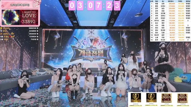 图片[80] - [Korean BJ] pandaclass 2026-06-04 - KBJFan