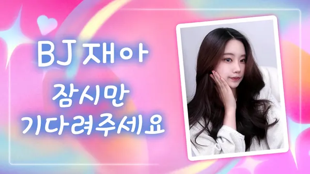 图片[1] - [Korean BJ] qwasop12y 2025-04-15 - KBJFan