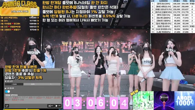 图片[84] - [Korean BJ] pandaclass 2025-05-10 - KBJFan