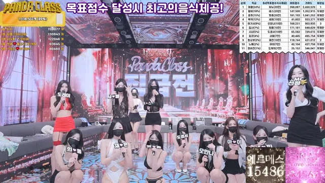 图片[63] - [Korean BJ] pandaclass 2025-03-06 - KBJFan