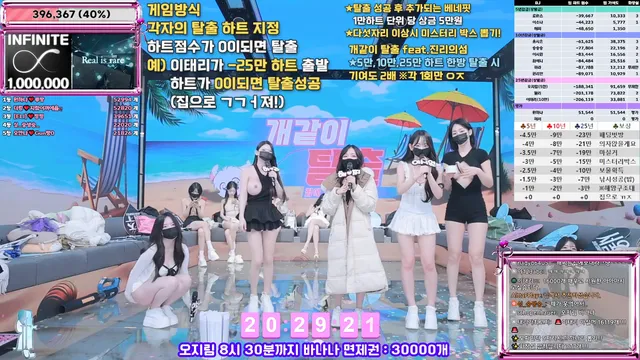 图片[18] - [Korean BJ] jinricp 2025-07-11 - KBJFan