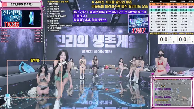 图片[30] - [Korean BJ] jinricp 2025-09-08 - KBJFan