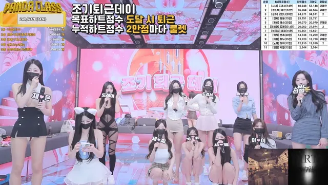 图片[32] - [Korean BJ] pandaclass 2025-03-08 - KBJFan