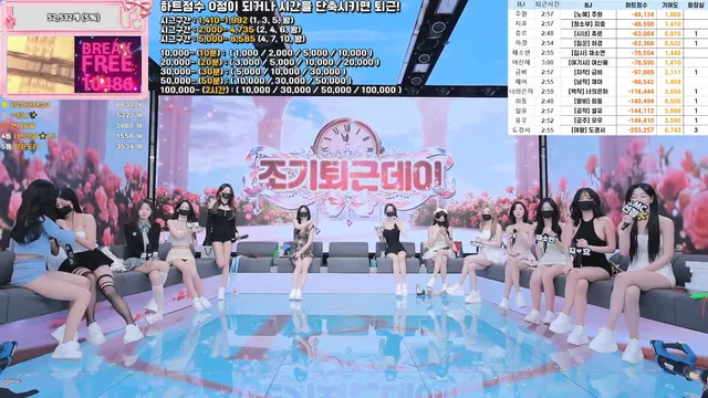 图片[8] - [Korean BJ] pandaclass 2025-12-06 - KBJFan