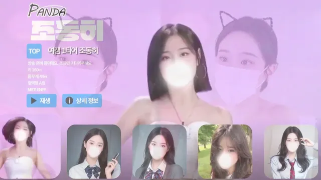 图片[6] - [Korean BJ] jodong2 2025-03-21 - KBJFan