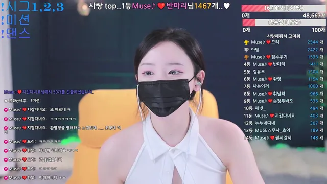 图片[3] - [Korean BJ] muse62 2026-03-23 - KBJFan