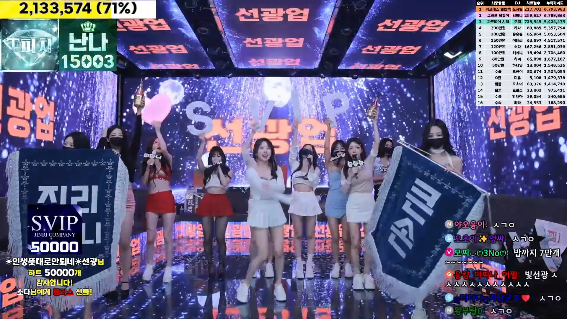 图片[44] - [Korean BJ] jinricp 2024-10-23 - KBJFan