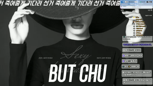 图片[2] - [Korean BJ] 000but 2025-02-17 - KBJFan