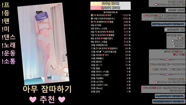 图片[2] - [Korean BJ] 4ocari 2026-04-21 - KBJFan