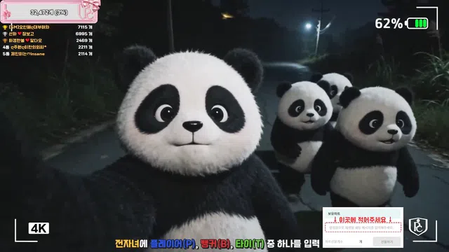 图片[7] - [Korean BJ] pandaclass 2026-06-09 - KBJFan