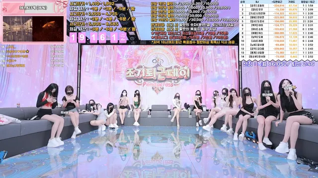 图片[23] - [Korean BJ] pandaclass 2025-09-20 - KBJFan