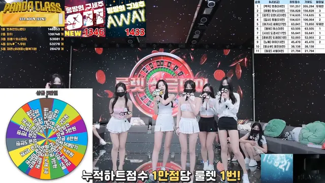 图片[68] - [Korean BJ] pandaclass 2025-03-15 - KBJFan