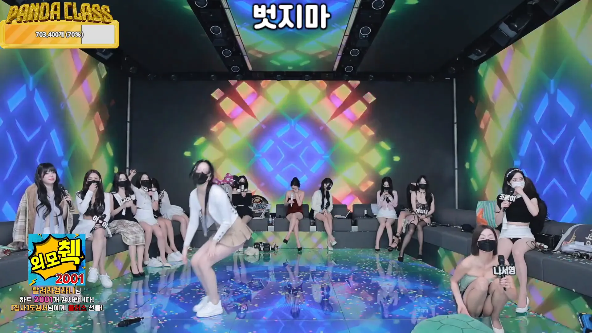 图片[39] - [Korean BJ] pandaclass 2024-12-10 - KBJFan