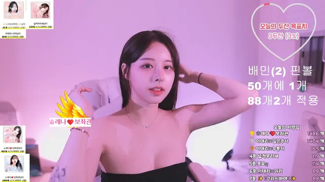 图片[2] - [Korean BJ] naras2 2025-03-26 - KBJFan