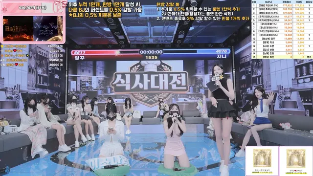 图片[16] - [Korean BJ] pandaclass 2026-03-12 - KBJFan