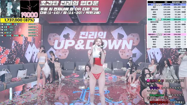 图片[70] - [Korean BJ] jinricp 2024-10-04 - KBJFan