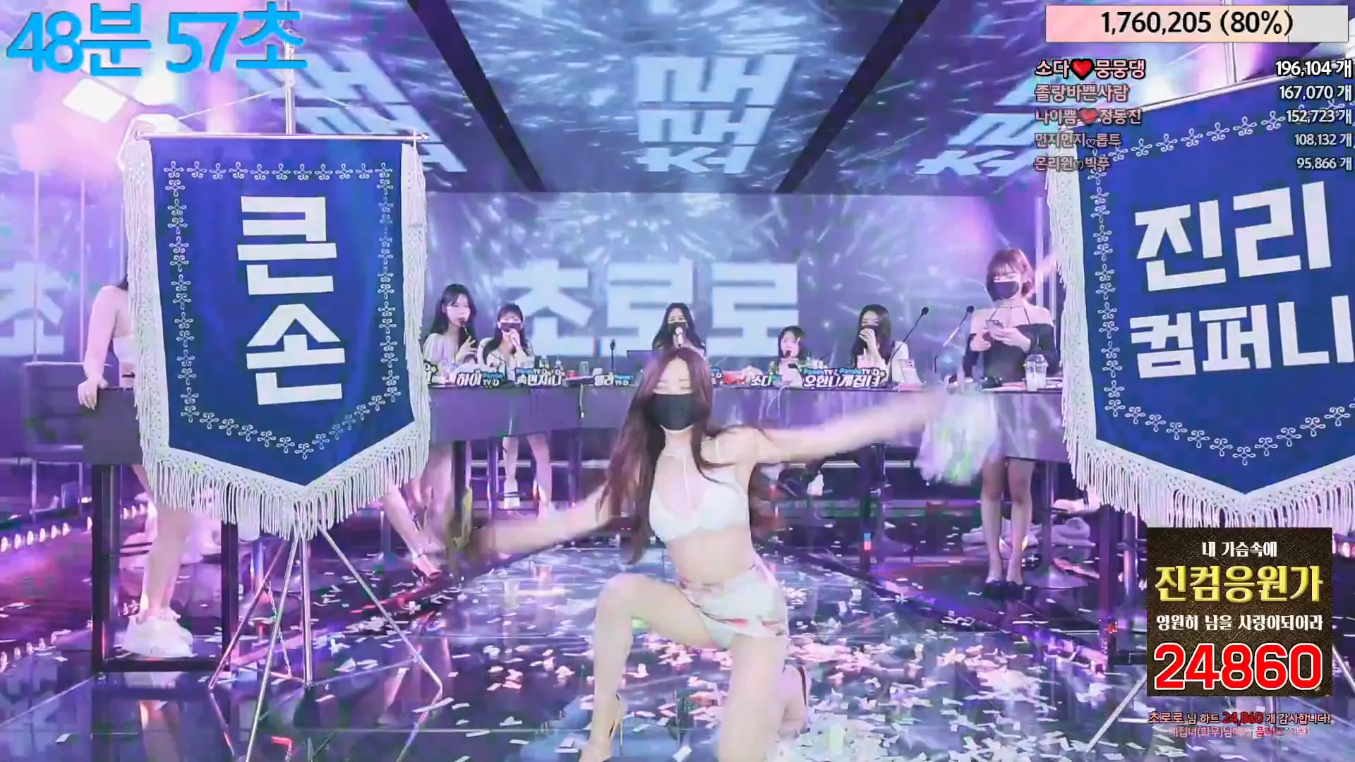 图片[73] - [Korean BJ] jinricp 2024-06-12 - KBJFan