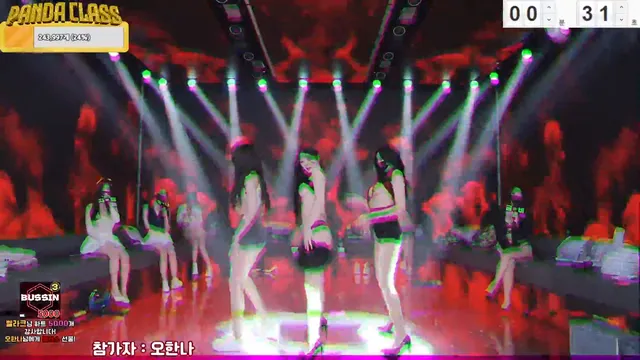 图片[12] - [Korean BJ] pandaclass 2025-05-20 - KBJFan