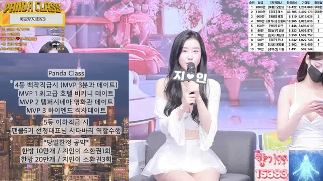 图片[21] - [Korean BJ] pandaclass 2025-05-22 - KBJFan