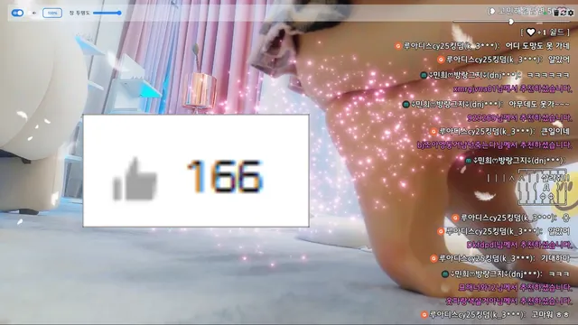 图片[6] - [Korean BJ] hyuna0721 2026-01-19 - KBJFan