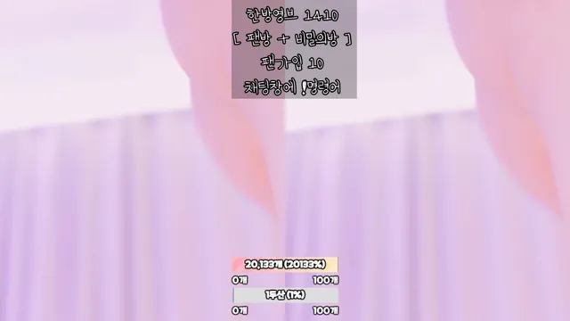 图片[3] - [Korean BJ] lovelypower77 2026-02-01 - KBJFan