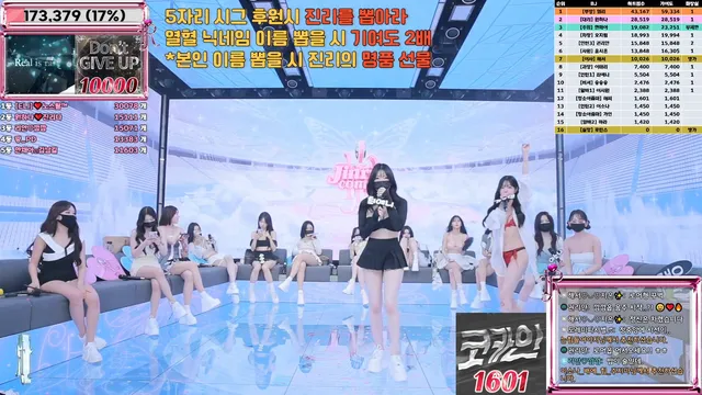 图片[13] - [Korean BJ] jinricp 2025-06-18 - KBJFan