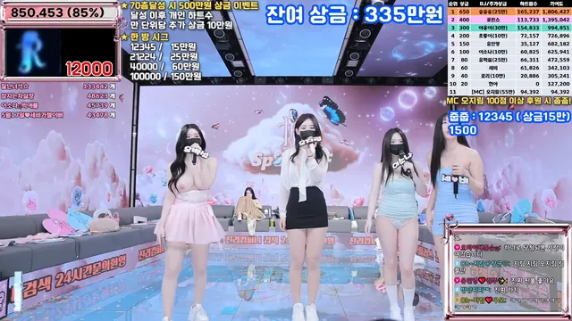 图片[64] - [Korean BJ] jinricp 2025-04-23 - KBJFan