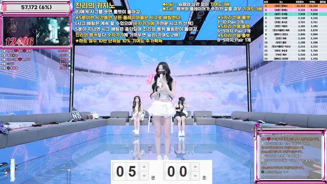 图片[4] - [Korean BJ] jinricp 2025-07-28 - KBJFan