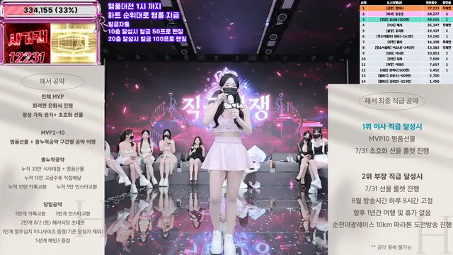 图片[20] - [Korean BJ] jinricp 2025-07-30 - KBJFan