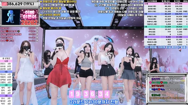 图片[27] - [Korean BJ] jinricp 2025-04-09 - KBJFan