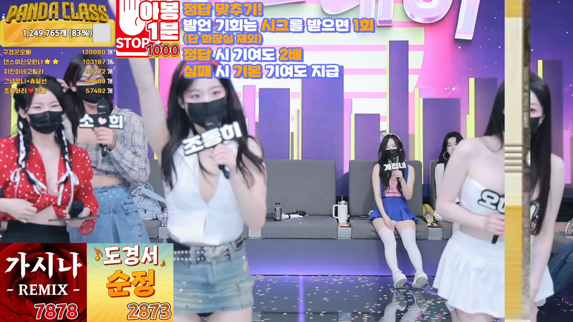 图片[80] - [Korean BJ] pandaclass 2024-09-21 - KBJFan