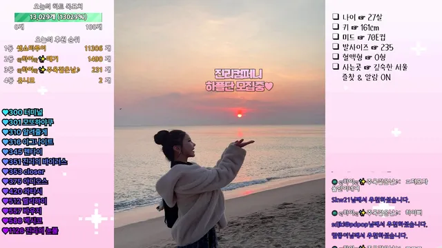 图片[2] - [Korean BJ] hidana 2026-01-14 - KBJFan