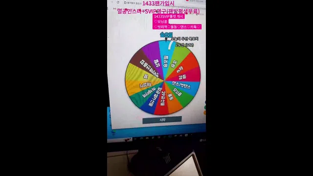 图片[7] - [Korean BJ] pan24680 2024-12-29 - KBJFan