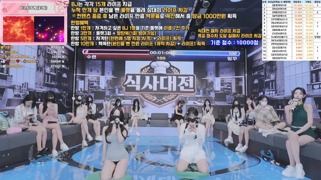 图片[32] - [Korean BJ] pandaclass 2026-03-31 - KBJFan