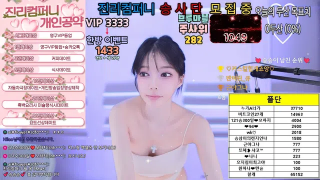 图片[7] - [Korean BJ] gkfnsus5573 2025-01-16 - KBJFan