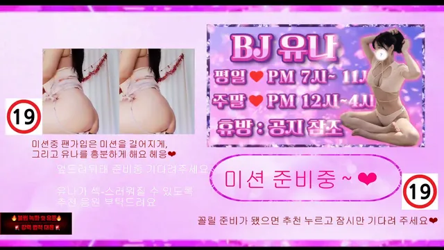 图片[1] - [Korean BJ] cubi62 2026-03-24 - KBJFan