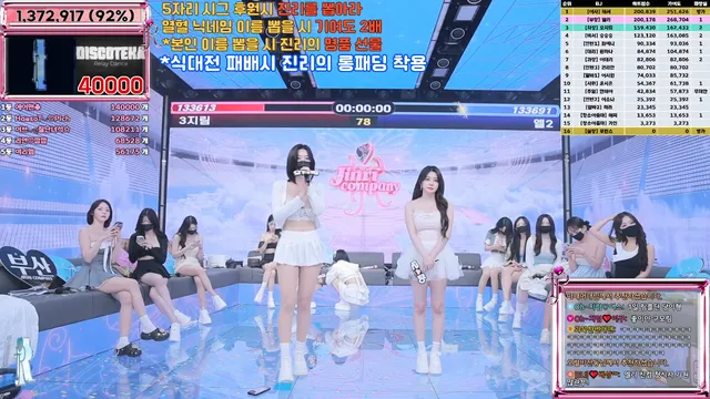 图片[59] - [Korean BJ] jinricp 2025-06-18 - KBJFan