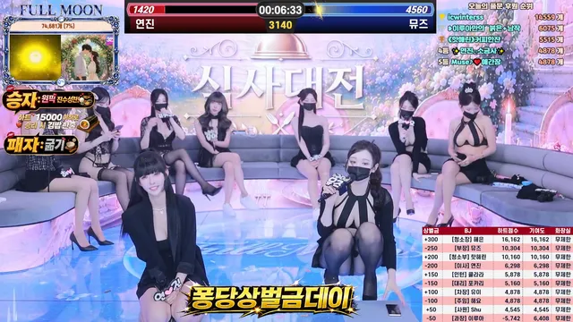 图片[11] - [Korean BJ] mscrew33 2026-06-08 - KBJFan