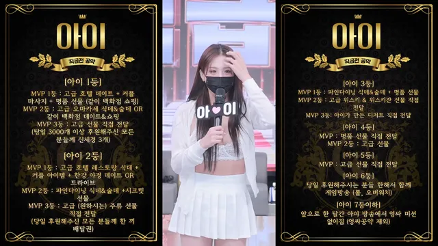 图片[8] - [Korean BJ] pandaclass 2025-03-06 - KBJFan