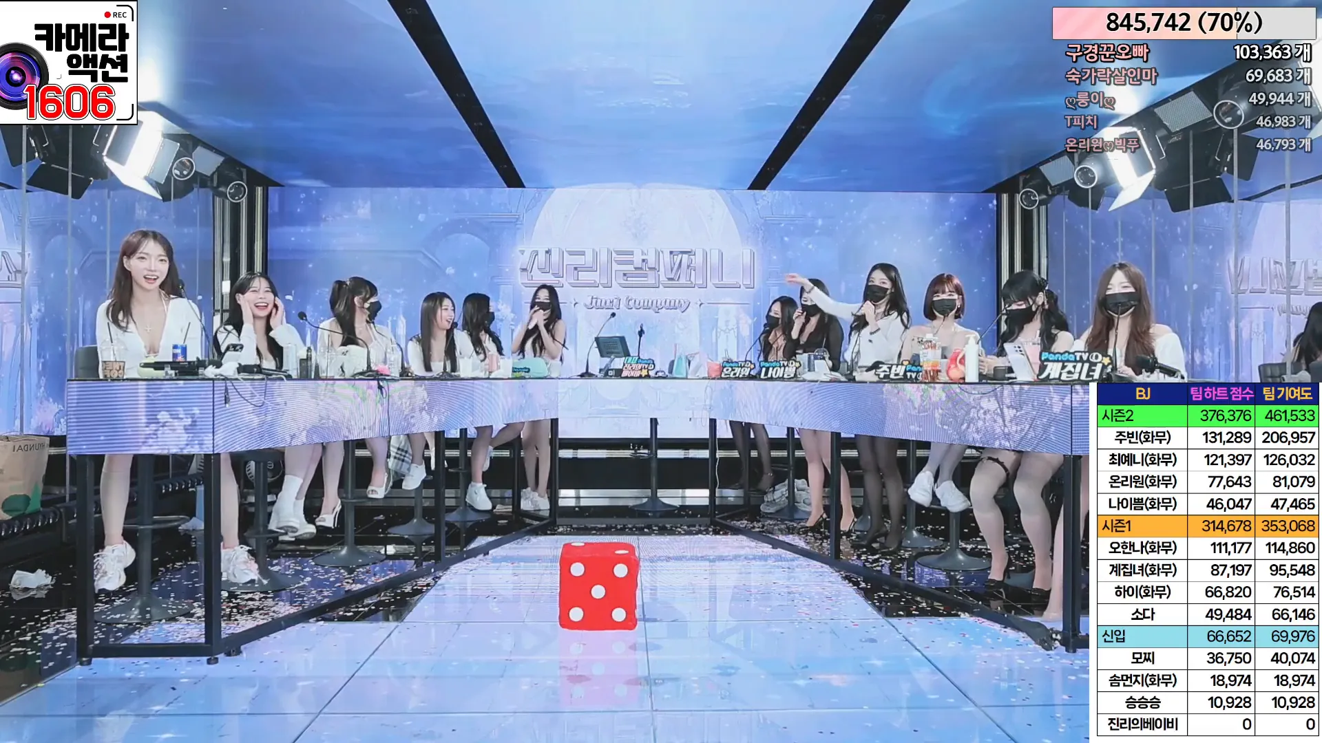 图片[67] - [Korean BJ] jinricp 2024-06-03 - KBJFan