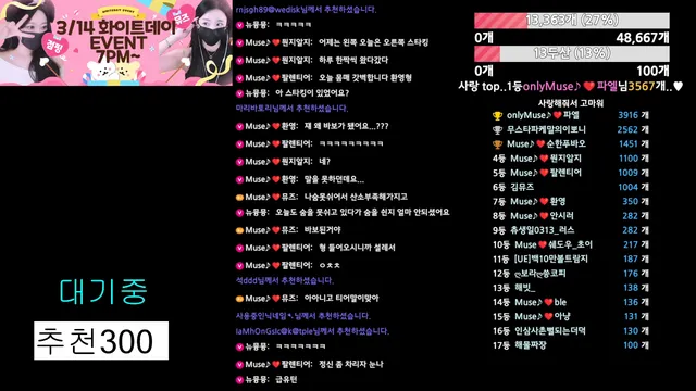 图片[4] - [Korean BJ] muse62 2026-03-13 - KBJFan