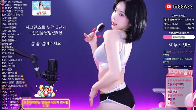 图片[3] - [Korean BJ] milkkim123 2025-06-10 - KBJFan