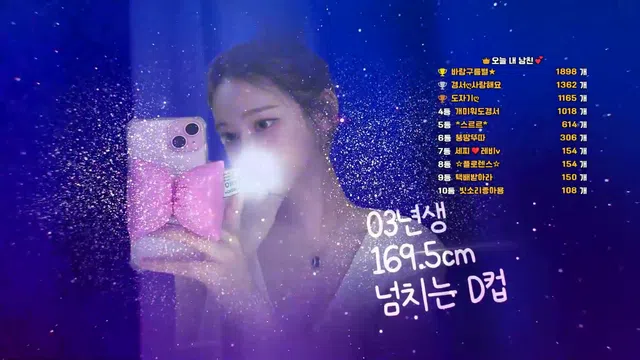 图片[7] - [Korean BJ] dks2003 2025-08-11 - KBJFan