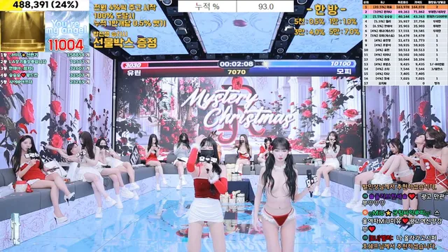 图片[31] - [Korean BJ] jinricp 2024-12-25 - KBJFan