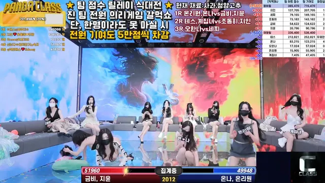 图片[29] - [Korean BJ] pandaclass 2025-05-13 - KBJFan